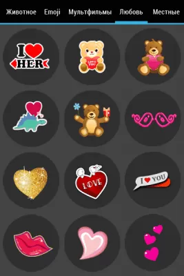 Скриншот приложения Photo Editor Pro - №6