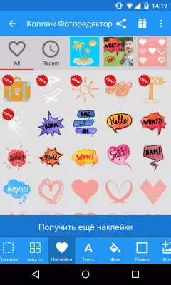 Скриншот приложения Scoompa Коллаж - Фоторедактор - №5