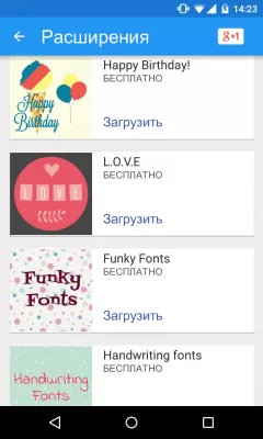 Скриншот приложения Scoompa Коллаж - Фоторедактор - №6