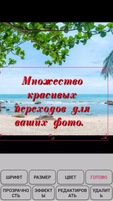 Скриншот приложения Слайд-шоу с фото и музыкой - №4