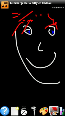 Скриншот приложения Paint - №4