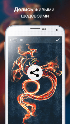 Скриншот приложения Silk Paints - №4