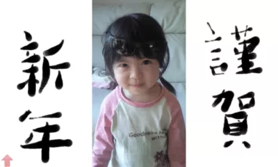 Скриншот приложения Sumi-e painting - №3