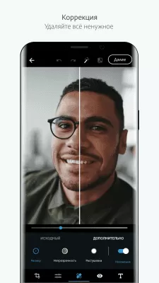 Скриншот приложения Adobe Photoshop Express - №7