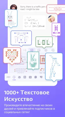 Скриншот приложения Эмодзи Клавиатура Facemoji - №7