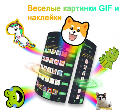 Скриншот приложения Emoji клавиатура - милые смайлики, GIF, стикеры - №3