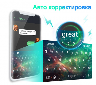 Скриншот приложения Emoji клавиатура - милые смайлики, GIF, стикеры - №4