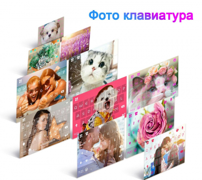 Скриншот приложения Emoji клавиатура - милые смайлики, GIF, стикеры - №5