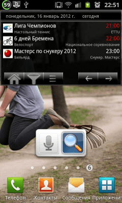 Скриншот приложения Поваренок - №5