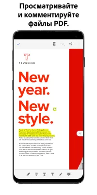 Скриншот приложения Adobe Acrobat Reader - №3