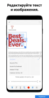 Скриншот приложения Adobe Acrobat Reader - №6