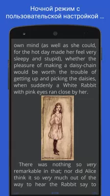 Скриншот приложения Librera Reader - №4