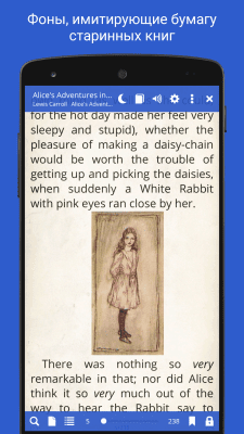 Скриншот приложения Librera Reader - №5