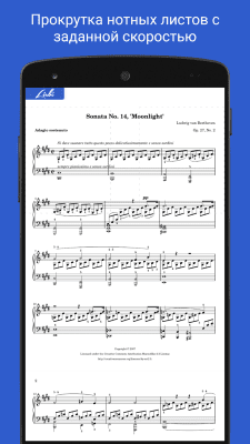 Скриншот приложения Librera Reader - №10