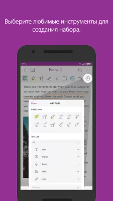 Скриншот приложения Foxit Mobile PDF - №7