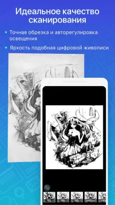 Скриншот приложения CamScanner - Phone PDF Creator - №1