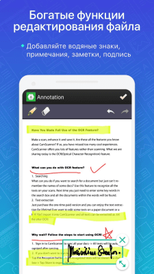 Скриншот приложения CamScanner - Phone PDF Creator - №3