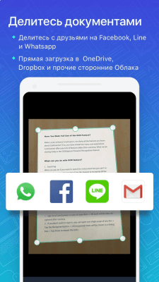 Скриншот приложения CamScanner - Phone PDF Creator - №4