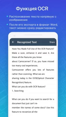 Скриншот приложения CamScanner - Phone PDF Creator - №6