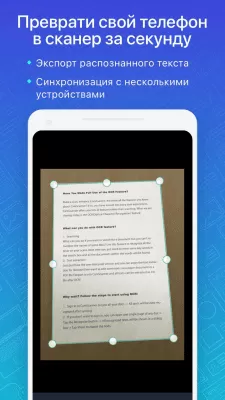 Скриншот приложения CamScanner - Phone PDF Creator - №7