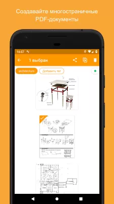 Скриншот приложения Genius Scan - PDF Scanner - №3
