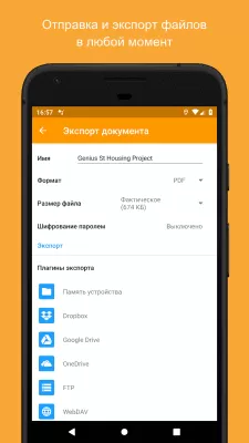 Скриншот приложения Genius Scan - PDF Scanner - №5