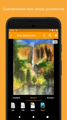 Скриншот приложения Genius Scan - PDF Scanner - №6