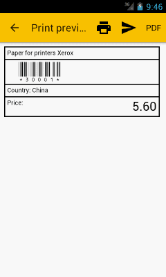 Скриншот приложения Vvs Мобильная Торговля - №5