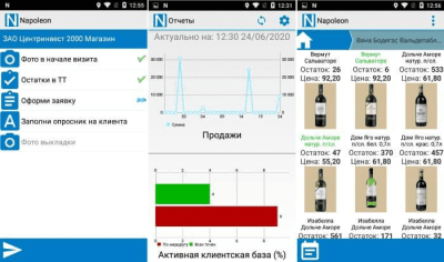 Скриншот приложения Мобильная торговля Наполеон - №2