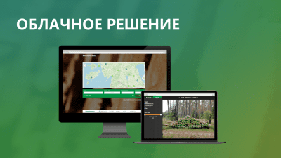 Скриншот приложения Timbeter - №7