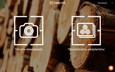 Скриншот приложения Timbeter - №9