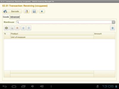 Скриншот приложения Мобильный кладовщик lite - №9