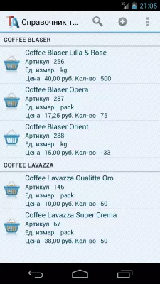 Скриншот приложения Trade Accounting - №6