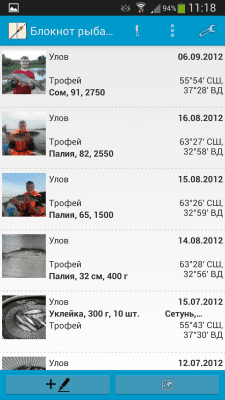 Скриншот приложения Блокнот рыболова - №1