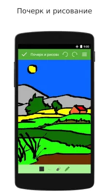 Скриншот приложения Keep My Notes - Блокнот - №6