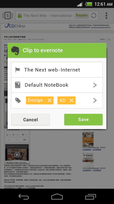 Скриншот приложения Evernote for Next Browser - №2