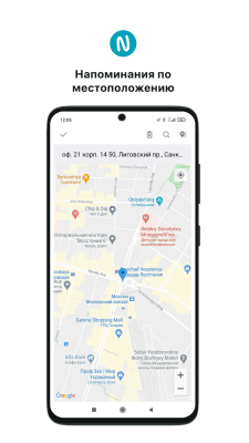 Скриншот приложения Nimbus Note - Заметки и Задачи - №6