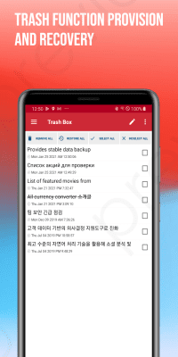 Скриншот приложения Умные заметки - №7
