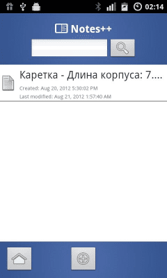 Скриншот приложения Заметки++ - №3
