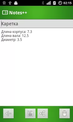 Скриншот приложения Заметки++ - №7
