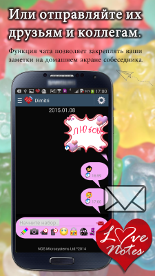 Скриншот приложения Ecards & LoveNotes Messenger - №2
