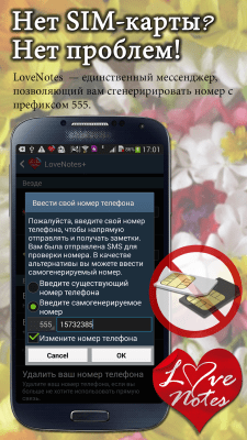 Скриншот приложения Ecards & LoveNotes Messenger - №3