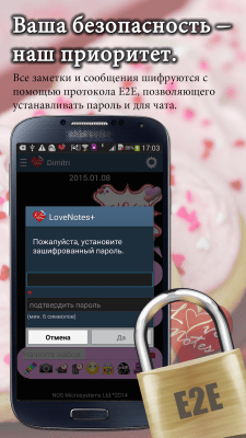 Скриншот приложения Ecards & LoveNotes Messenger - №4