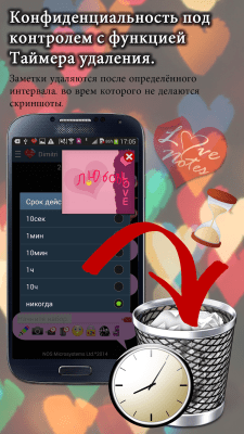 Скриншот приложения Ecards & LoveNotes Messenger - №5
