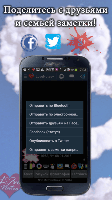 Скриншот приложения Ecards & LoveNotes Messenger - №7