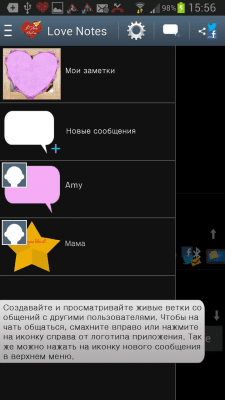 Скриншот приложения Ecards & Love Notes E2E Encrypted Messenger - №1