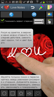 Скриншот приложения Ecards & Love Notes E2E Encrypted Messenger - №4