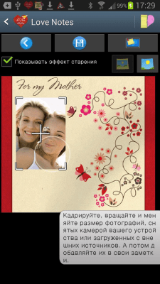 Скриншот приложения Ecards & Love Notes E2E Encrypted Messenger - №5