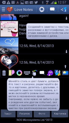 Скриншот приложения Ecards & Love Notes E2E Encrypted Messenger - №6