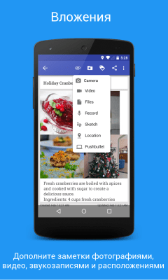 Скриншот приложения Omni Notes - №7